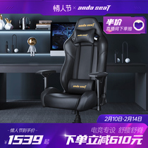 Andersteeking Throne Electric Racing Chair Boys Home Game Chair Human Ergonomics Office Chair Computer Chair