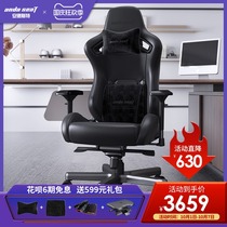 Andst andaseaT electric sports chair head layer cowhide office chair leather boss chair computer Chair Jun Hui throne