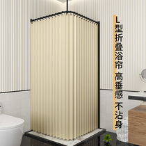 Shower curtain set non-hole bathroom waterproof cloth toilet shower L-shaped folding magnetic partition bath shower cover curtain