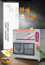 New South oven Commercial large capacity single-layer double-plate gas bread pizza oven 20ABF