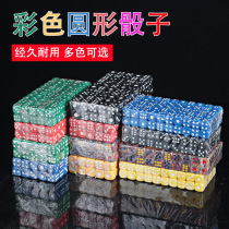 Color dice sieve grain digital color grain plastic dice grain color sieve bar color Cup sieve household sieve