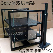 Engineering machine double projection stereo polarization hanger front projection double projection 3D4D5D7D superposition bracket