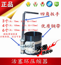 Piston ring compressor piston ring disassembly tool piston ring clip engine repair tool auto repair tool