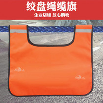 Electric winch rope cable flag buffer pad Safety blanket winch rescue modification anti-break flag off-road self-rescue out of distress