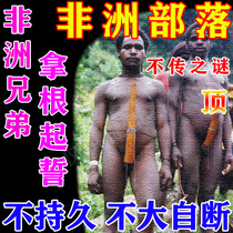 Soak foot Chinese medicine bag men prepare for pregnancy warm kidney nourishing Yang soothing cold detoxification cold detoxification help sleep