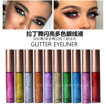 Latin dance eyeliner sequins pearlescent Latin dance makeup black pool professional eyeliner waterproof modern eye makeup