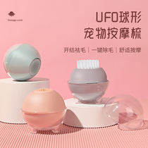 Cat massage comb cat comb special comb to float hair comb brush hair cat artifact long hair cat special brush