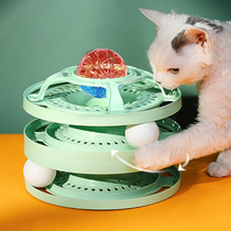 Cat Toy Turntable Ball Self-Hi Cat Fun Artifact Cat Fun Cat Stick Bite Kitten Kitten Cat Toy