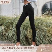 La Nikar gym fitness sports pants women wear hip lift running training tights yoga clothing spring and autumn