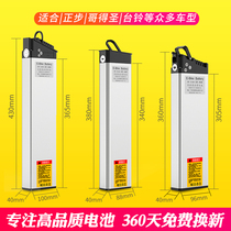 Jiecheng 48V10 4AH Ge Dusheng Zhengbu Bell folding electric car built-in lithium battery 36V Pride battery