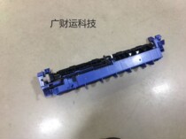 Lenovo 7605 7615 2605 7655 Brother 2260 7080 7380 Paper sensor arm assembly