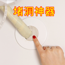 Sewer plugging device pipe sealing mud blocking water blocking toilet anti-odor artifact wash basin blocking sealing mud