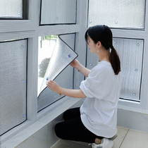 Sun room heat insulation film Aluminum foil sun visor Balcony window glass sunscreen roof heat insulation reflective film sunshade artifact
