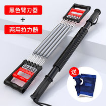 Pedal tension spring tension rope multifunctional chest expander male sit-up assist fitness equipment home
