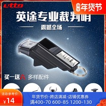 etto Yingtu whistle childrens treble physical education teacher special basketball football training competition professional referee whistle