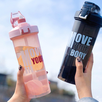 Shake Cup fitness men and womens milkshakes substitute meal protein powder shake cup large capacity summer water cup sports portable with straw