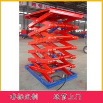 Home Lift Electric Lift Platform Goods Ladder Warehouse Workshop Material Loading And Unloading Platform Upper And Lower Cargo Lift Lifter