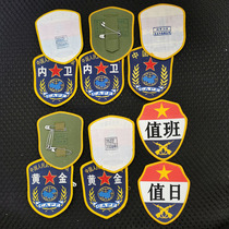 Veteran souvenirs Old Style 04 Type 05 armband retired armband seam type hanging retired veteran Collection