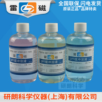 Shanghai magnetic pH1 68 7 00 10 01 12 46 pH calibration fluids buffer standard 250ml