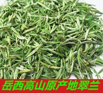 2021 New Tea 250g boxed Yuexi origin direct sale Yuexi Cuilan tea Alpine green tea Alpine green tea