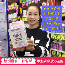  Australia imported Elevit Elevit pregnant women a variety of mineral vitamins 100 tablets containing folic acid and iron