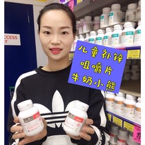 Australia imported Bioisland baby baby bear zinc supplement chewable tablets nutrition milk flavor