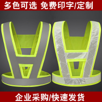 Canon glistening vest waistcoat Waistcoat Riding V-shape Construction Traffic Road Regime Horse Clip Yellow white Inprintable