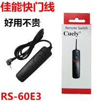 Camera 1500D 550D 77D 200D 1200D 1300D 70D SLR camera shutter release