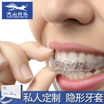  Custom orthodontic appliances Invisible transparent braces Adult ground package sky interdental orthodontic braces orthodontic device