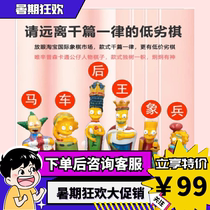 Simpsons chess classic collection of ornaments Cartoon doll board game to send children student gifts