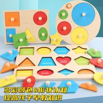 Color Recognition Toy Geometric Shape Pairing Building Blocks Children Cognitive Systems Training Teaching Aids Fine Action Early Education