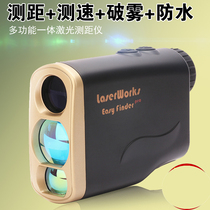 High-precision 600 m 1000 m Handheld Laser Rangefinder Laser Range Telescope Speed Altimetry