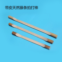 Rattan Meridian clapping board health beating stick body home beat sand beating hammer massage back Hammer