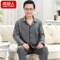 Spring and autumn winter pajamas mens cotton long sleeve home wear grandpa autumn middle-aged and elderly people dad large size cotton