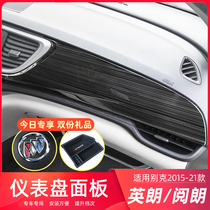Suitable for 192021 Buick New England car interior decoration supplies Instrument panel set central control modification special accessories Daquan