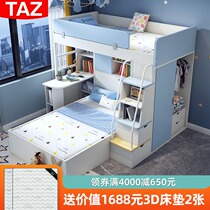  Childrens high and low bed multifunctional bunk bed Desk Wardrobe Mother and child bed staggered bed Small apartment two-child bed