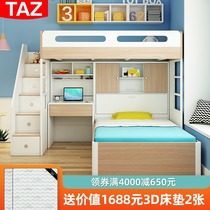  Multifunctional adult high and low bed mother and child bed bed table staggered bed bunk bed second child childrens bed