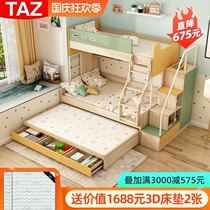 The Nordic bunk bed Children bunk bed bunk bed multi-function bunk bed small two-child High box bed