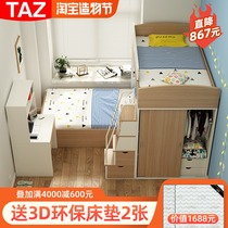 Staggered up and down bed Adult small apartment Childrens bed Multi-functional high and low bed with wardrobe Bed under the table Mother bed