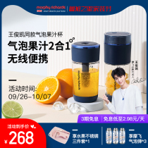 Mofei bubble juice cup wireless portable juice cup small double cup mini bubble juice Fruit Juicer