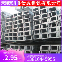 (Galvanized Channel Steel) 5# Hot-dip Galvanized Channel Steel 5# National Standard Hot-dip Zinc Channel Steel 5# Curtain Wall Steel Galvanized Channel Steel