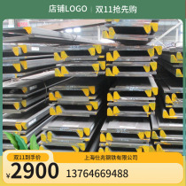 Slitting flat steel slitting flat steel cutting flat iron bright flat iron bright flat steel flat iron punching processing