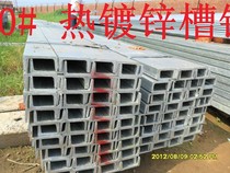 16# Hot Dip Galvanized Channel Steel 16# National Standard Hot Dip Zinc Channel Steel 16# Curtain Wall Galvanized Channel Steel National Standard Channel Steel