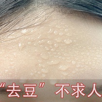 (Recommended by Li Jiaqi) Doudou is gone bid farewell to thick pores white skin men and women buy 2 get 1