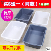 Dining plate collection car collection Bowl Bowl tableware storage pot container container dining car accessories storage