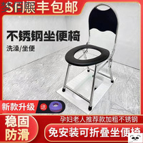 Shit special small bench non-slip pregnant women toilet toilet chair adult squatting stool toilet stool