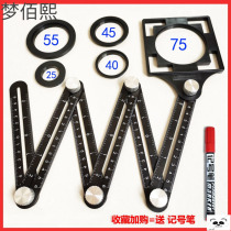 Six-fold ruler Universal folding ruler Tile opening universal locator Adjustable angle Multi-function ruler Measuring ruler