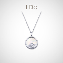 (Spot) I Do Star Series 18K gold diamond necklace drop female fritillary pendant ido