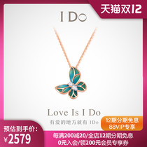 (New) I Do Romance series 18K gold diamond necklace drop female choker ido