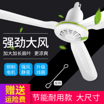 Silent large ceiling fan 48 inch factory plastic leaf miniature restaurant big wind home living room breeze rubber Leaf electric fan